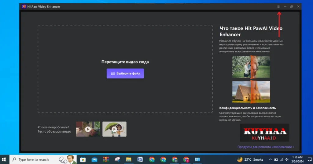 Click on HitPaw Video Enhancer three lines