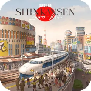 Shinkansen 0 Kuyhaa